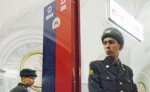 Милиция в московском метро продолжает работать в усиленном режиме