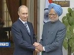 Россия и Индия выходят на новые рубежи
