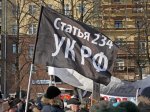 В Москве устроили митинг против Госнаркоконтроля