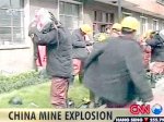 В Китае от взрыва на шахте погибли 15 человек