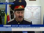 Виктор Водолацкий назначен вице-президентом Академии проблем безопасности, обороны и правопорядка