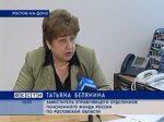 Пенсионный фонд Ростовской области: 'материнский капитал' поможет исправить демографическую ситуацию 