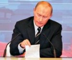 Журналисты разгадали тайну личного блокнота Путина на пресс-конференции в Москве