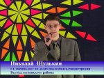 Белая Калитва. Видео Панорама от 01.02.07 (видео)