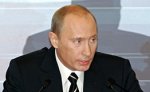 Путин подписал указ о создании Агентства по поставкам вооружений