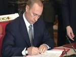 Путин подписал указ о создании Федерального агентства по поставкам вооружений