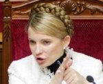 Тимошенко: украинская оппозиция снова объединяется