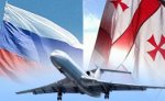 Россия и Грузия создали рабочую группу по возобновлению авиасообщения 