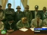 Власти Боливии пошли навстречу шахтерам