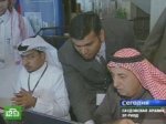 Саудовская Аравия меняет деловых партнеров