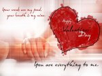 Подарите сердце в День Св. Валентина!