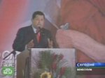 Чавес намерен ежедневно радовать свой народ