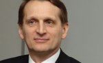 Сергей Нарышкин назначен вице-премьером