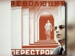 Советские авангардисты установили на Sotheby's 22 рекорда