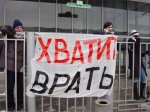 Активистов "Обороны" будут судить за акцию у входа в "Останкино"