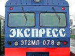 Путин расплатится "Гудком" за акции "Российских железных дорог"