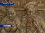 В Ростове открылся музей культуры народов Дона