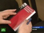 «Размышления» Солженицына представлены на суд публики 