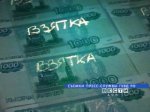 Доцента одного из вузов Новочеркасска подозревают в получении крупной взятки