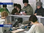 Льготники Ростовской области получили денежную компенсацию на оплату услуг ЖКХ