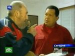Чавес и Фидель снова вместе