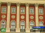Новый медальон скоро украсит Московскую мэрию