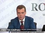 Медведев не стал озвучивать свои планы на будущее
