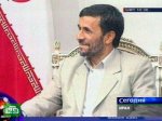 Ахмадинежад: сионистский режим загнивает
