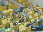 Депутаты решат судьбу Бюджетного кодекса