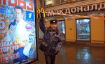 Подростки вновь угрожали взорвать "Макдоналдс" в Петербурге