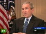 Джордж Буш: система Фиделя жить не должна