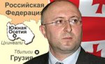 Все виновные в бомбежке Кодори получат по заслугам, заявил Бежуашвили