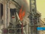 Причиной крупного пожара на московском заводе назван поджог