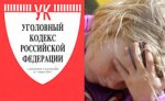 ВС рассмотрит жалобы на приговор по делу об усыновлении детей из РФ