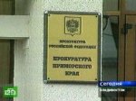 Адвокаты Николаева хотят разжалобить судей