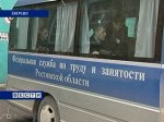 Мобильный центр занятости посетил колонию заключенных в Зверево 