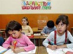 При посольстве РФ в Грузии вновь появится русская школа