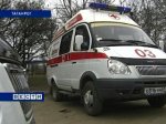 В Таганроге соль для ванн явилась причиной отравления двух жительниц города и двух бригад скорой помощи 