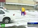 Американцы мужественно борются со снегом