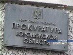 В Воронеже раскрыто дело о двух погромах на еврейском кладбище