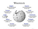 Слово "Wiki" вошло в Оксфордский словарь
