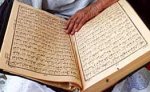 Более тысячи реликвий возвращены в Афганистан