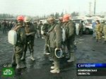 Растет число жертв трагедии в Кемеровской области