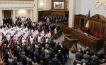 Верховная Рада рассмотрит кандидатуру Огрызко на пост главы МИД
