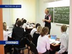 36 ростовских школ принимают участие в национальном проекте 'Образование' 