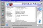 WinTools.net Professional и Classic 8.3.1: настройка системы на максимум