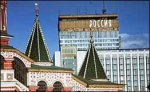 Отменены итоги конкурса на реконструкцию гостиницы "Россия"