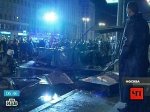 В центре Москвы лоб в лоб столкнулись два автомобиля: 5 человек сгорели заживо