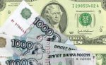 Доллар опустился ниже 26 рублей
