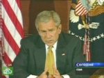 Буш сопротивляется давлению Конгресса